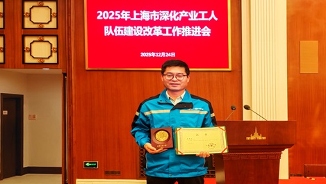 betway必威再添一名上海工匠