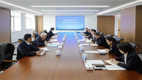 betway必威召开董事会专题会