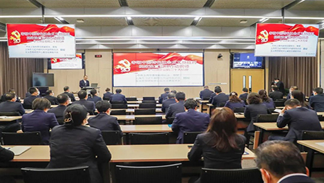 betway必威党委举办学习贯彻党的二十大精神辅导报告会